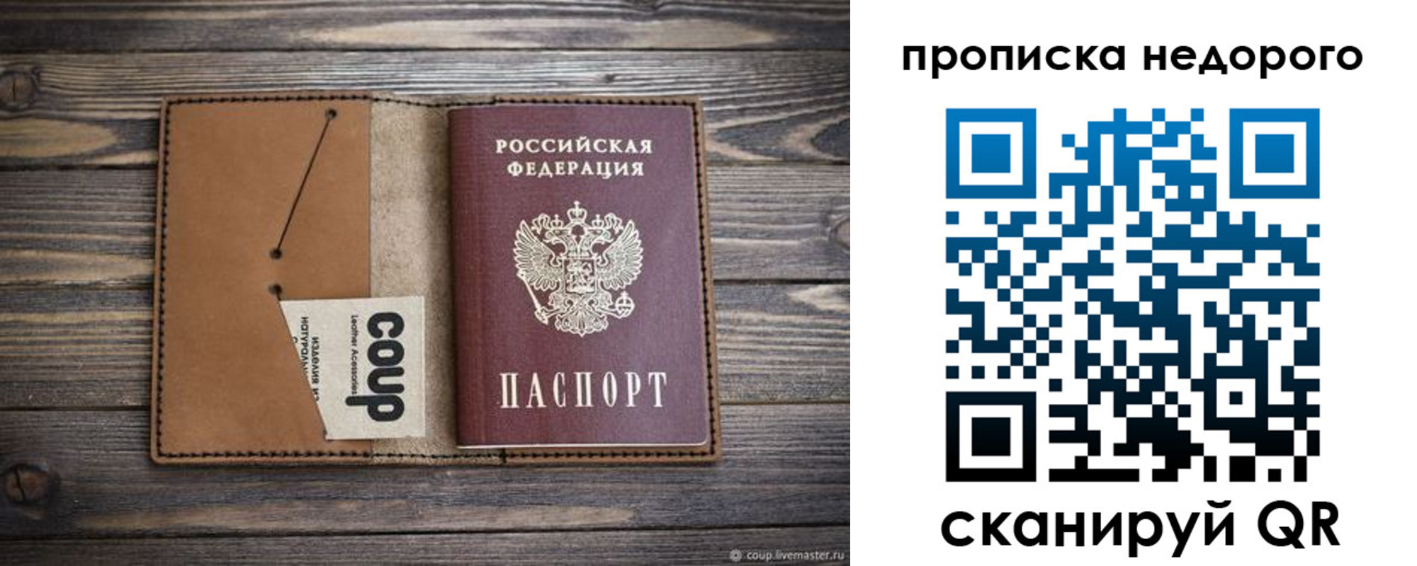 регистрация для дет. сада в Белоярске