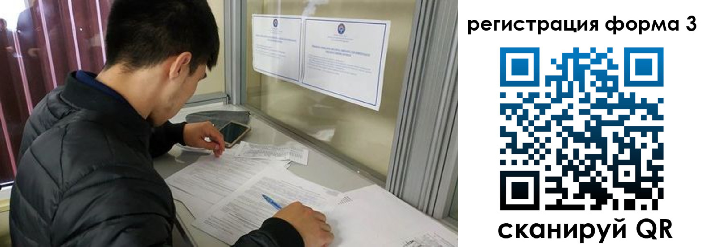 где прописаться в Белоярске