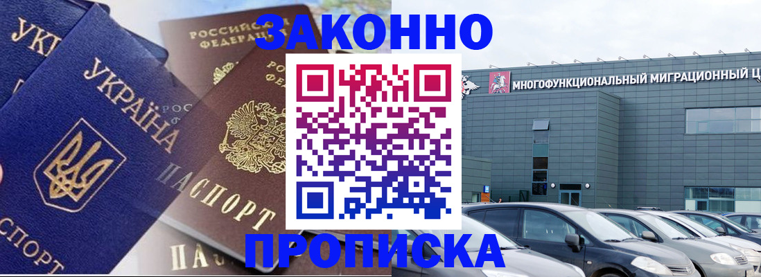 найти адрес прописки в Белоярске